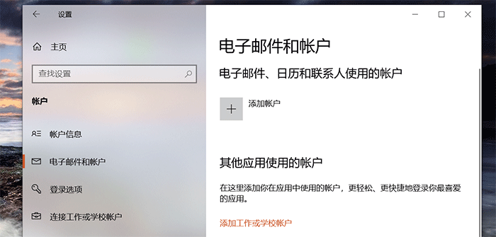 Window用户管理及用户权限与解决鼠标连点器不点击的问题有关系